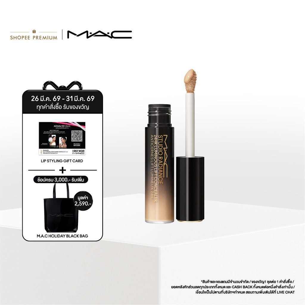 MAC Studio Radiance 24HR Luminous Lift Concealer / แมค คอนซีลเลอร์ Studio Radiance 24HR Luminous Lif