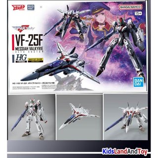 Bandai 4573102720467 HG 1/100 VF-25F MESSIAH VALKYRIE ALTO C…