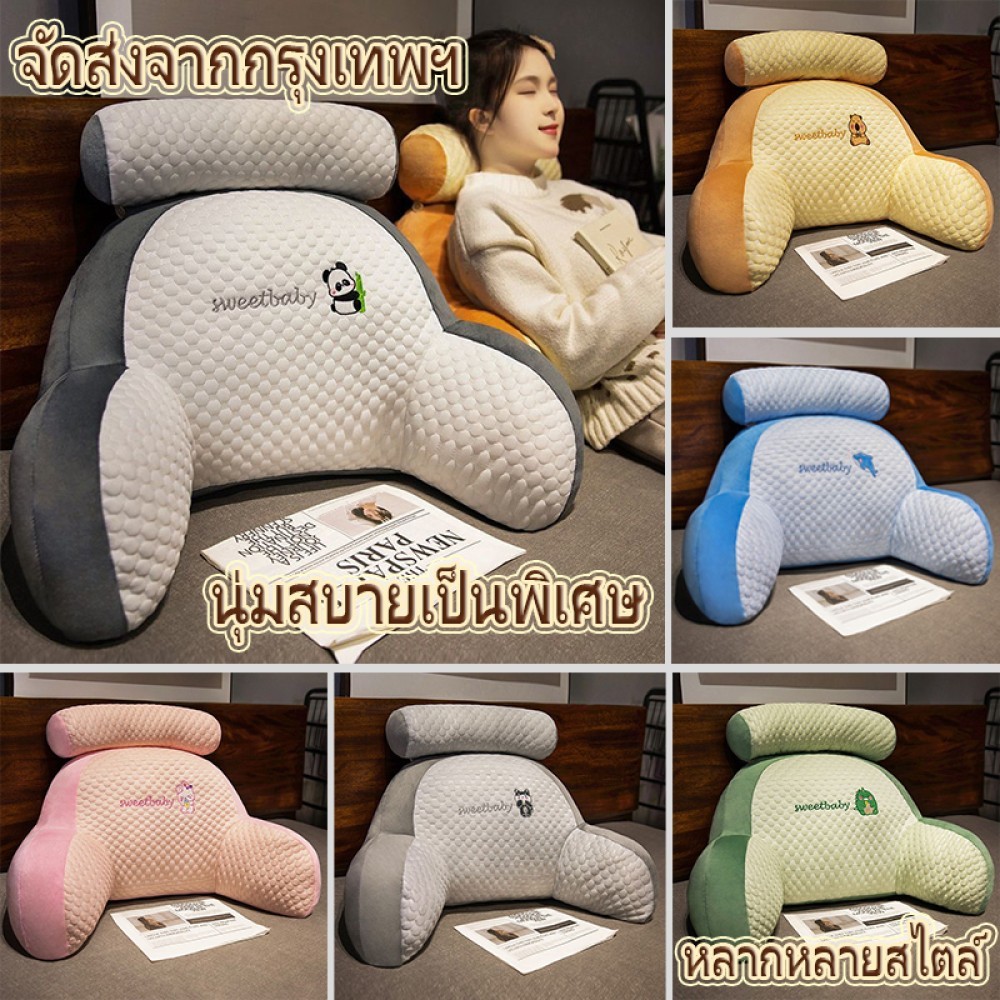 ยง เบาะเอว กระเป๋านุ่ม พนักพิงขนาดใหญ่ เบาะโซฟา ที่นอน หมอน ผ้าไหมน้ำแข็งฤดูร้อนผ้าเย็น 70 ซม ของขวัญเด็กผู้ใหญ่