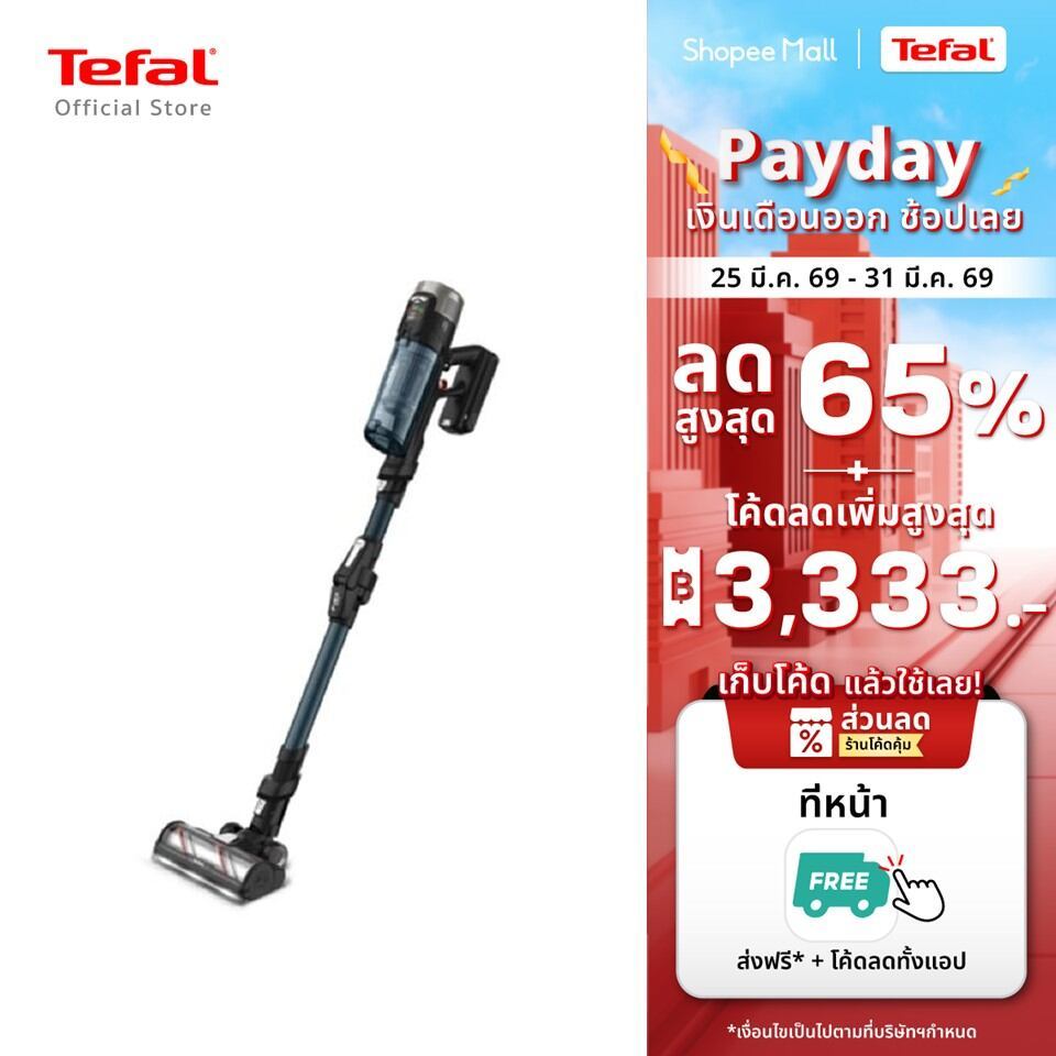 [สินค้าใหม่] เครื่องดูดฝุ่นไร้สาย X-FORCE 13.60 AQUA รุ่น TY9AD2WO