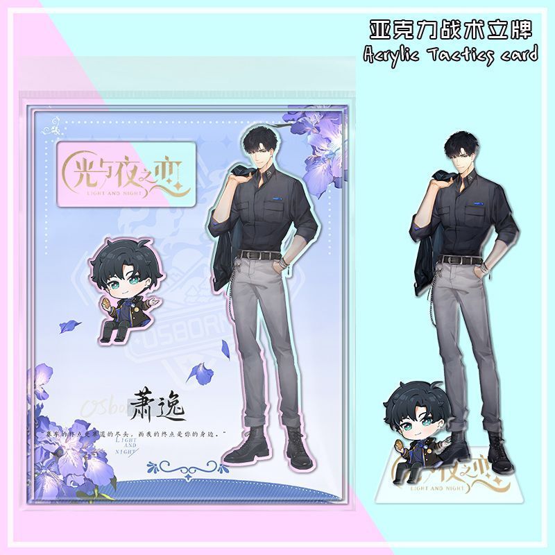 แสงและคืน/双孔置物架面摆件 Zayne/ Xavier/ Charlie//ytjyj