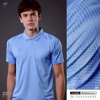 [[ส่งฟรี!! มีเงินคืน]] PEGAN เสื้อโปโลพิมพ์ลาย เฉดสีใหม่ รหัส 16-24084 แท้100%