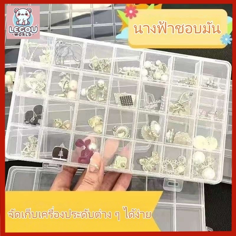 1ชิ้น28/12ช่องกล่องเก็บพลาสติกใส-เครื่องประดับออแกไนเซอร์สําหรับงานฝีมือ ทําเอง & บ้าน พื้นที่จัดเก็บ สต็อกไทย