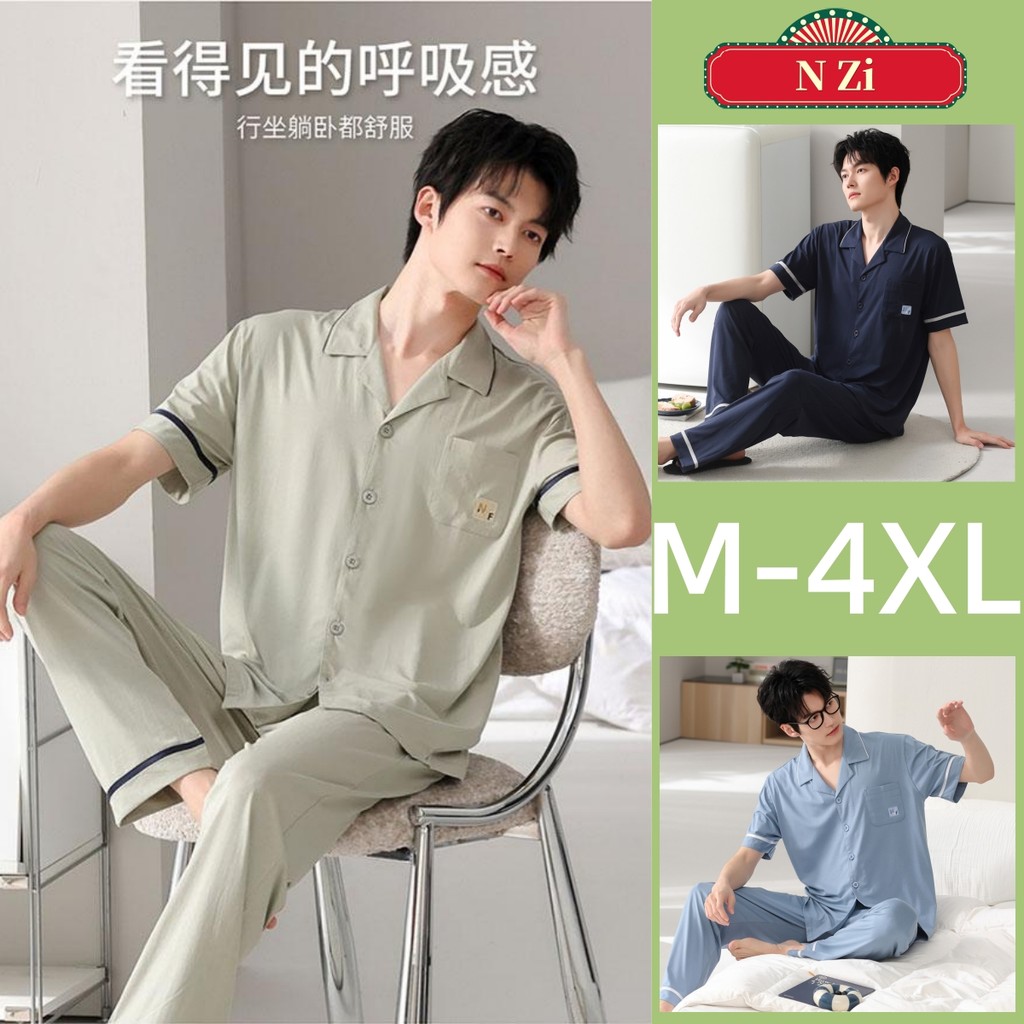 ชุดนอนผู้ชาย M-4XL แขนสั้น ทำจาก.modal plus และผ้าฝ้าย ออกแบบให้ใส่สบายในฤดูร้อน