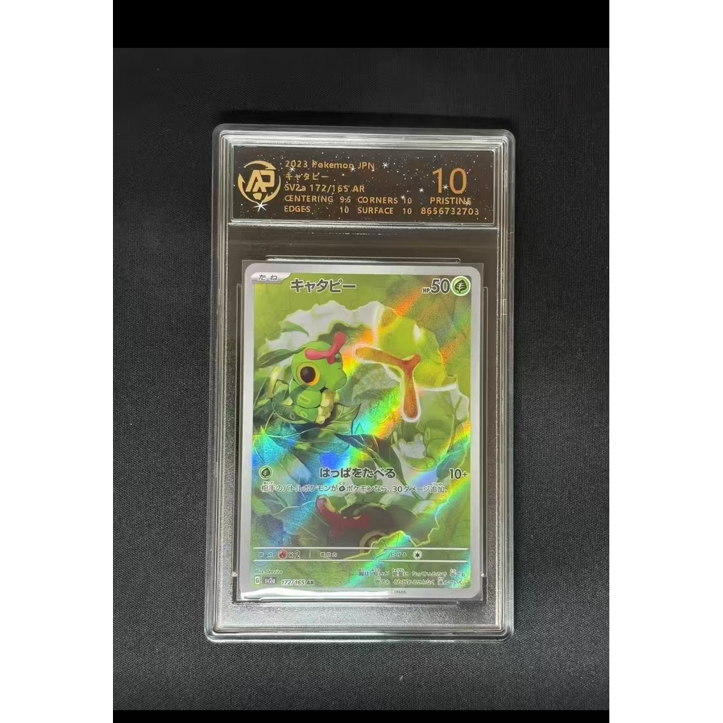 Qun Pokémon PTCG Card Shining Charizard Fire-breathing Dragon Moon Eevee Fairy Eevee Trading House เ
