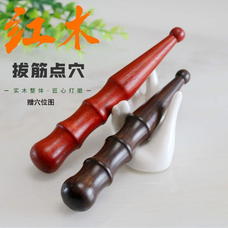 fuli กัวซา กัวซา ไม้จันทน์ฝังเข็มติดฝังเข็มปากกาฟรีฝังเข็มแผนที่