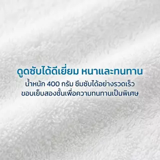 ผ้าเช็ดตัว Cotton 100% เกรดโรงแรม ผ้าขนหนู ขนาดใหญ่พิเศษ ขนาด 35x75cm ขนาดใหญ่พิเศษ วัสดุหนาและนุ่ม