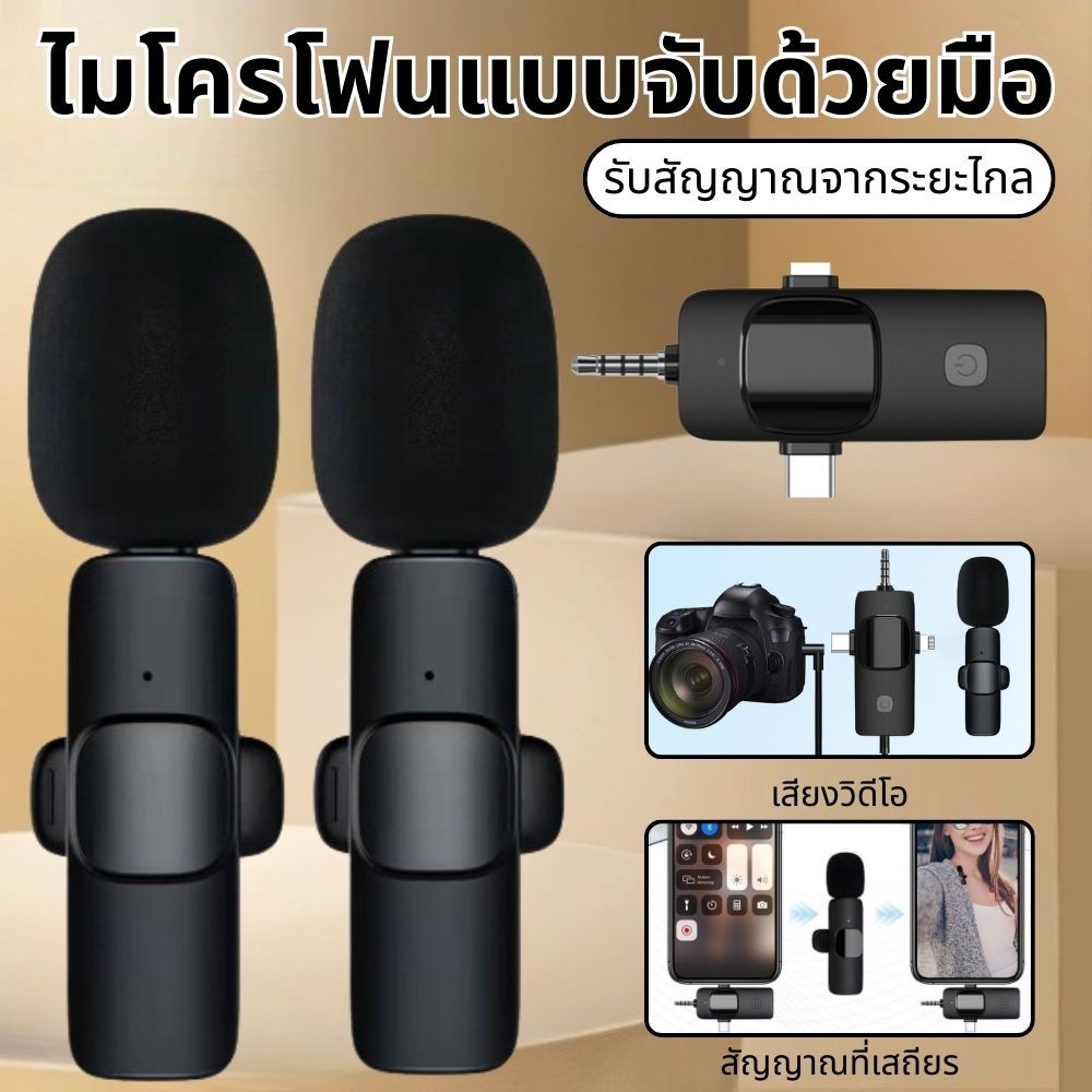 K15มืออาชีพไร้สาย USB ไมโครโฟนไร้สายแบบพกพาใช้สําหรับ สมาร์ทโฟไร้สายหนีบเสื้อ