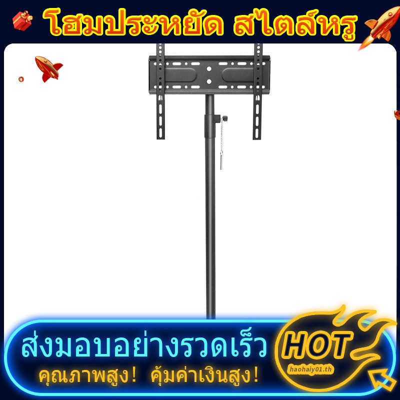 สีดําขาตั้งกล้องจอแสดงผลทีวีขาตั้งแบบพกพาปรับความสูงสําหรับ 32 "ถึง 55 "หน้าจอแบน QTYB xilin520.sg X