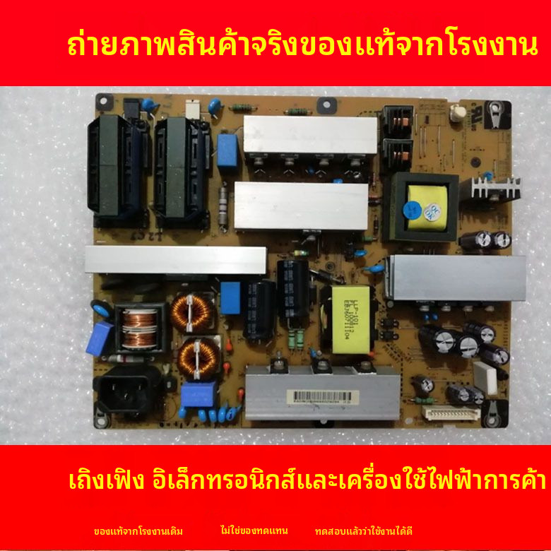 LG 42LD450CA 42LK465C แผงวงจรจ่ายไฟทีวี LCD EAX61124201/15 TU68C9-6B