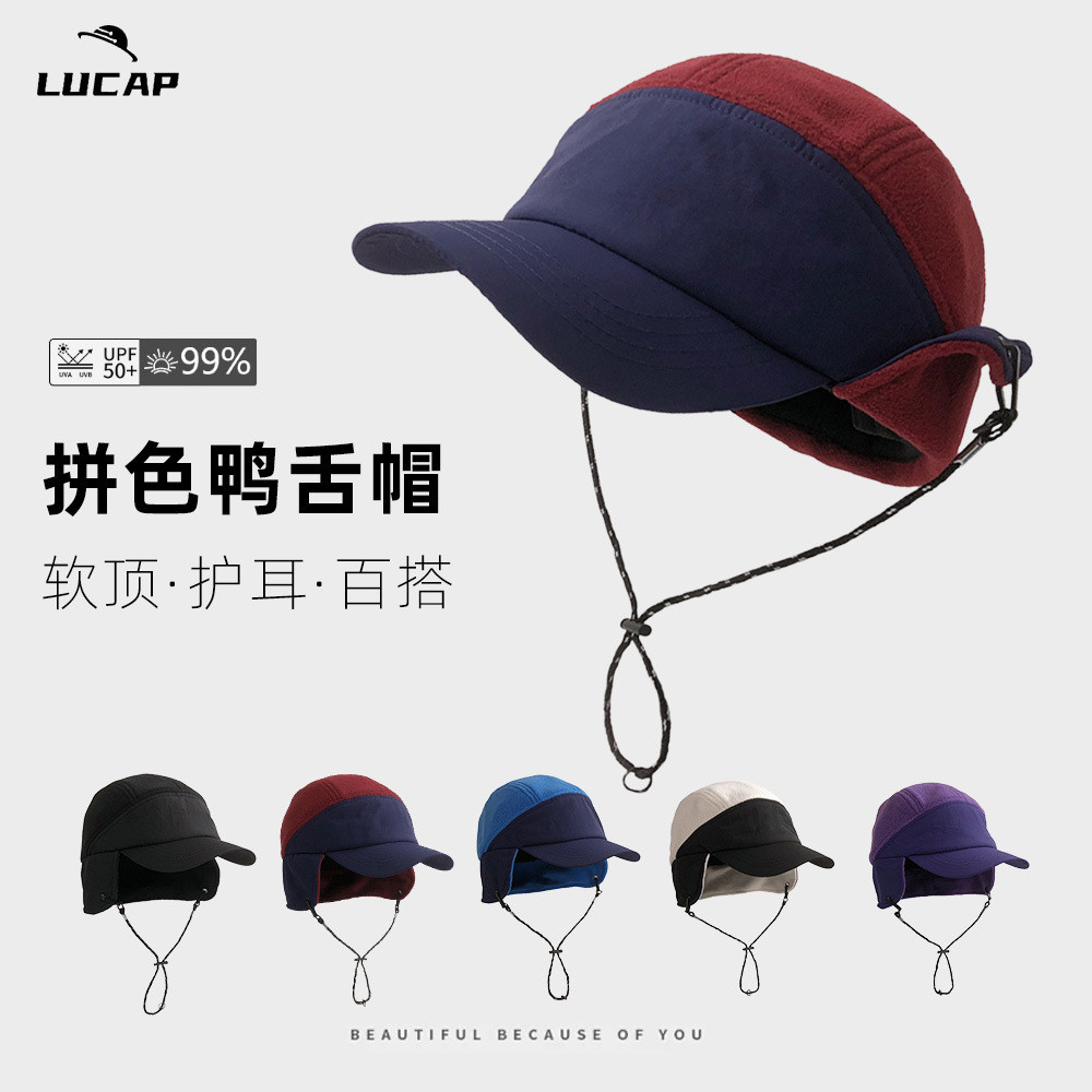 Two-tone drawstring aviator hat with ear protection, windproof lamb wool baseball cap, soft top, ver