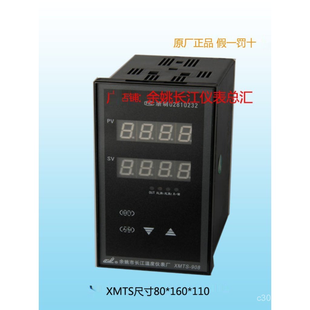 XMT-908 918G 918C 038 918-M 918P 918CK 918CP Yao Yi ยี่ห้อควบคุมอุณหภูมิอัจฉริยะ