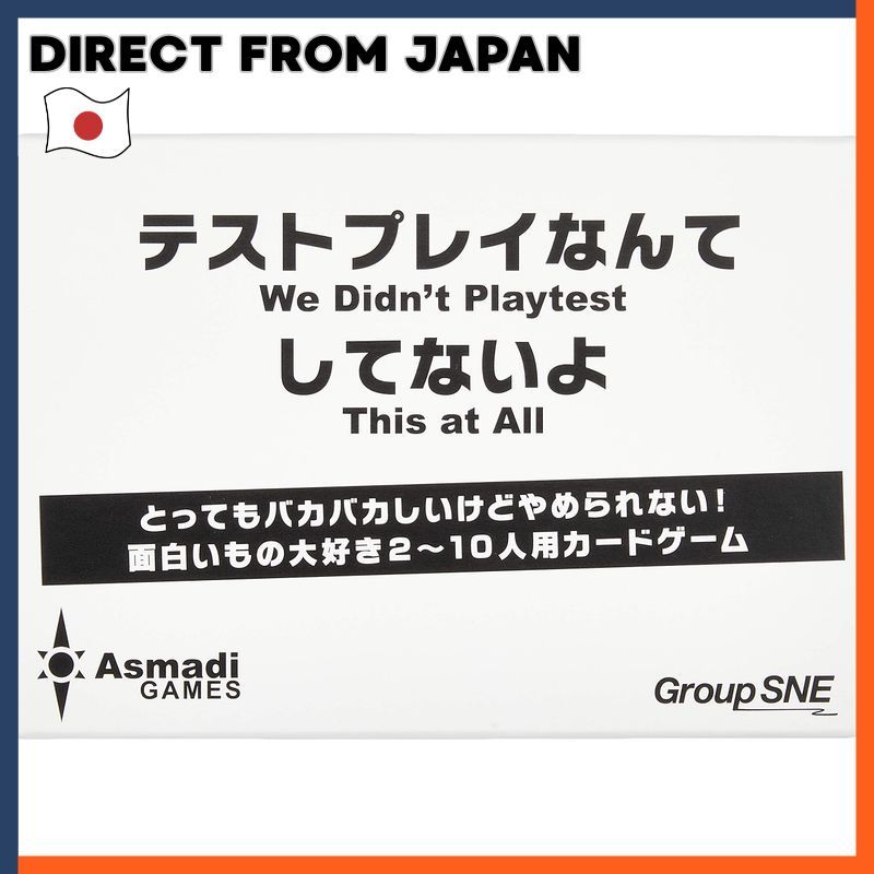 Kozaiku Test Play Series