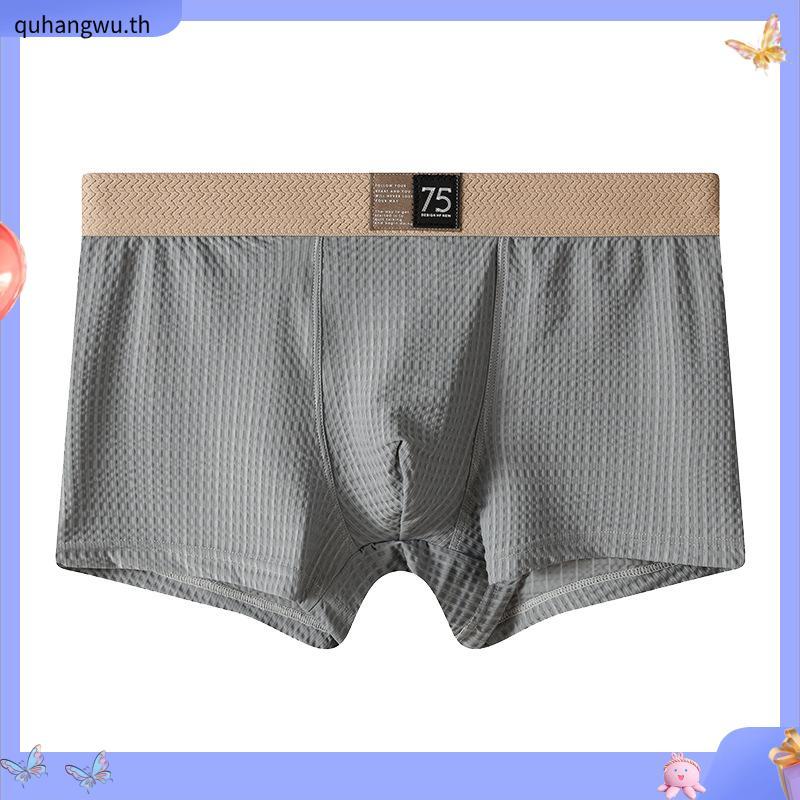 Supporter sport underwear กางเกงรัดตัว / กางเกงไส้เลื่อน / กางเกงซับใน - Brief Supporter AVO