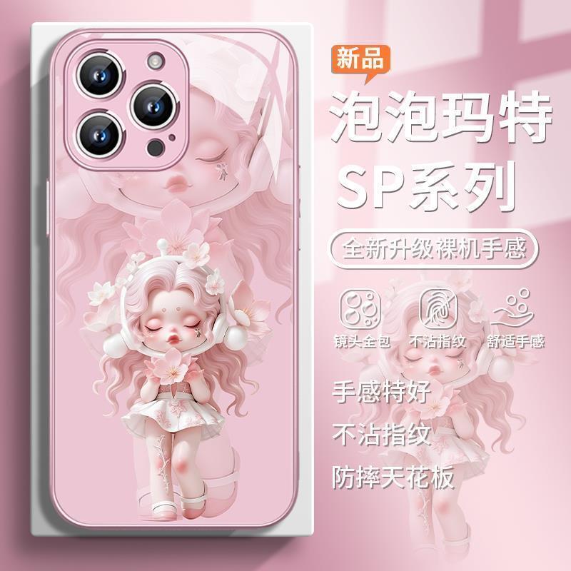 适用个泡泡玛特苹果15高级感SP系列iPhone16plus鲜花14pr手机壳3-29Suitable for Pop Mart Apple 15 High-end SP Series IPhone 16 Plus Floral 14 Pro Phone Case 3-29
