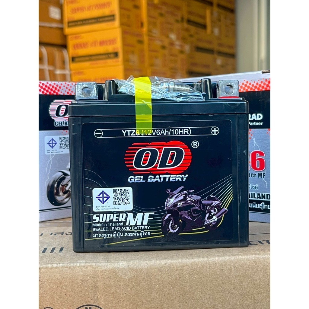 แบตเตอรี่  OD  รุ่น YTZ6 (12V6AH) แบบแห้ง สำหรับรถมอเตอร์ไซต์ สินค้าแท้มี มอก. / รับประกันสินค้า ส่ง