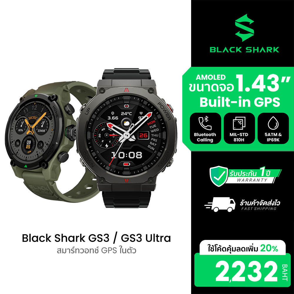 [ลดเหลือ 2232] Black Shark GS3 / GS3 Ultra สมาร์ทวอทช์ Smartwatch Chat GPT คุยโทรศัพท์ได้ หน้าจอ AMO