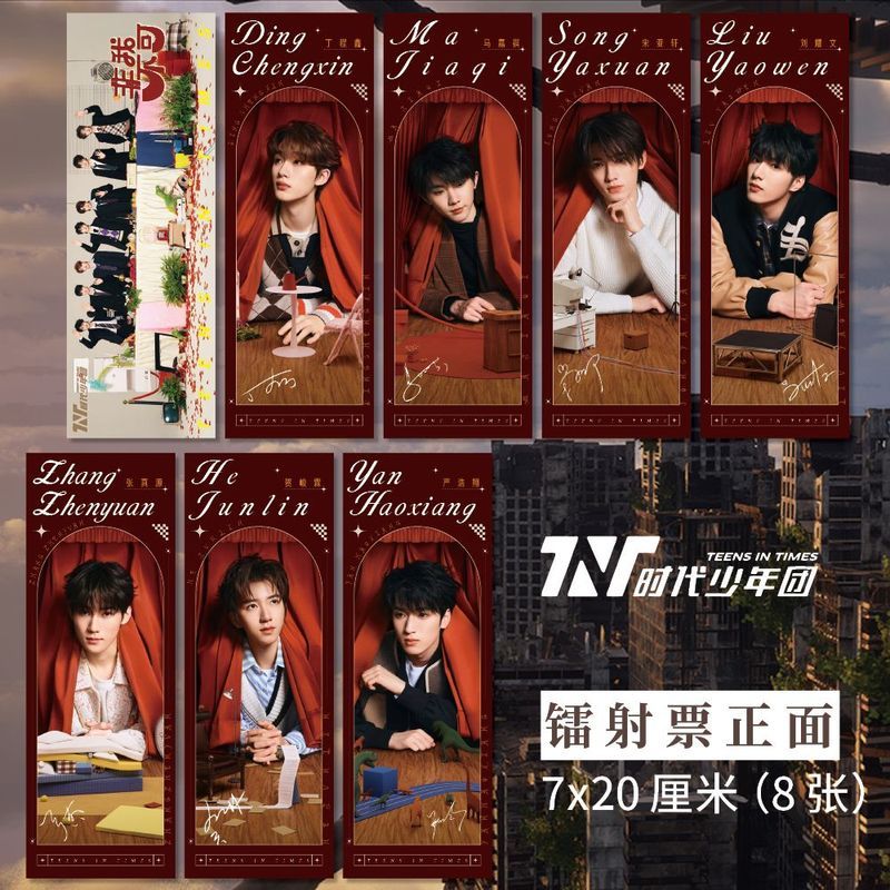 รุ่นที่ขายดีที่สุด Times Youth League Merchanical Must-Have High-Definition Laser Tickets การพิมพ์สอ