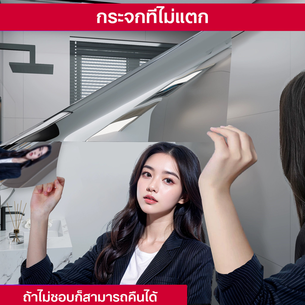 กระจกแผ่น 50x200cm กระจกพลาสติก สำหรับติดผนัง มีกาวในตัว กระจกติดผนัง กระจกความละเอียดสูง, สติ๊กเกอร