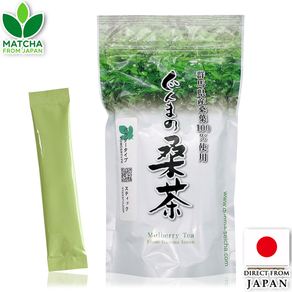 Gunma No Kuwacha Powder Stick Mulberry Leaf Tea Non-Caffeine Japanese Tea Individually Wrapped
