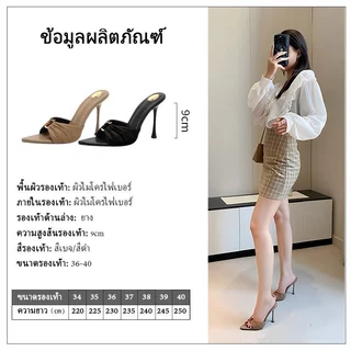 รองเท้าส้นสูง รองเท้าแตะ ผู้หญิงวัยรุ่น ส้นสูงสไตล์เกาหลี ใส่ง่าย เบา เทรนด์ฮิต ถ่ายรูปคาเฟ่