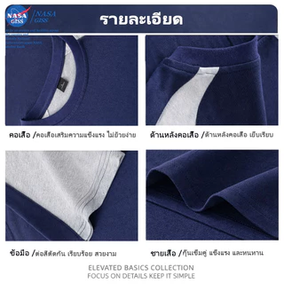 NASA เสื้อยืดทูโทนชายหญิง oversize แขนสั้น สไตล์ลำลอง summer คอตตอน คอกลม หลวมและระบายอากาศ
