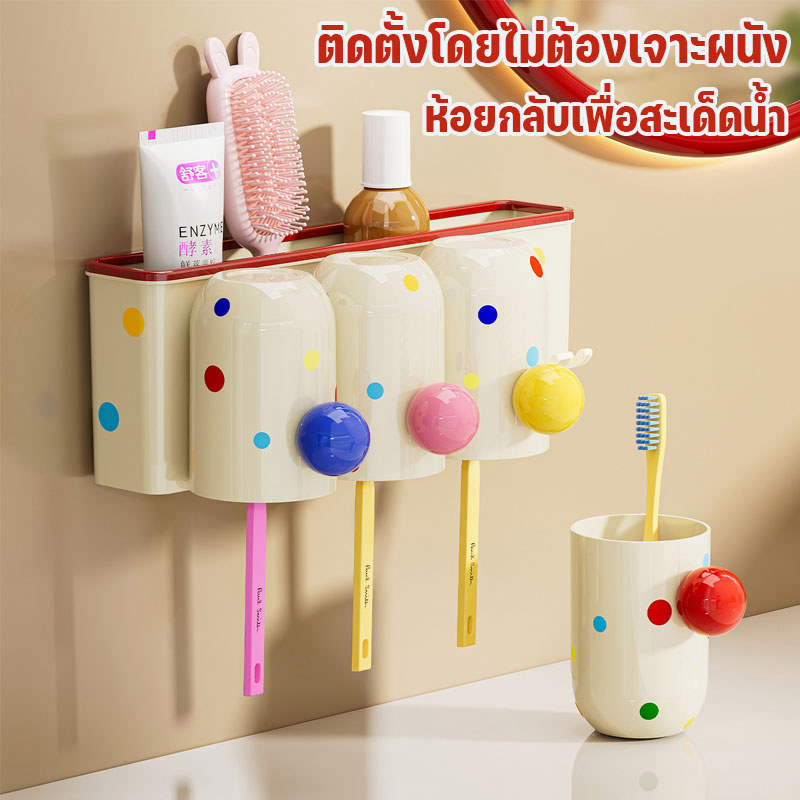 COD ชั้นวางแปรงสีฟันติดผนังแบบไม่ต้องเจาะ กันฝุ่นกันน้ำ รับน้ำหนักดี มีให้เลือก 2/3/4 ช่อง ดีไซน์สวย
