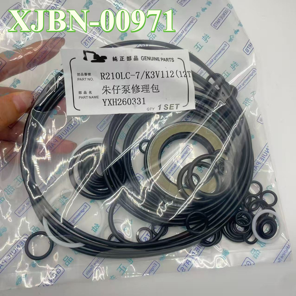 2437U407R300 ปั๊มหน่วยซีลชุด XJBN-00971 K3V112DT คุณภาพสูง R210LC-7 R220LC-7