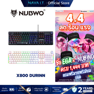 NUBWO X800 DURINN MINI RGB WIRED MECHANICAL GAMING KEYBOARD …