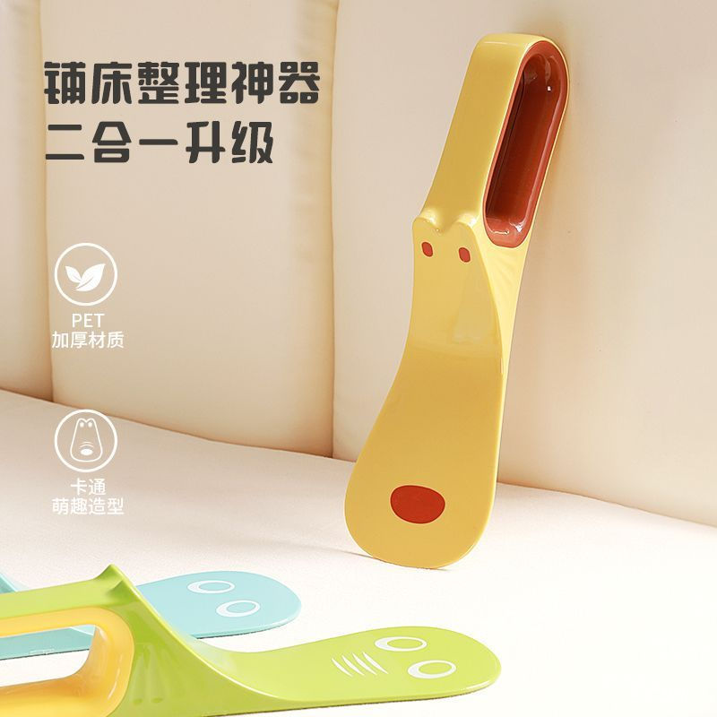 New Product#New Bed Sheet Tool for Tucking Bed Gaps, Changing Bed Sheets, Organizing Bed Sheets, Hom