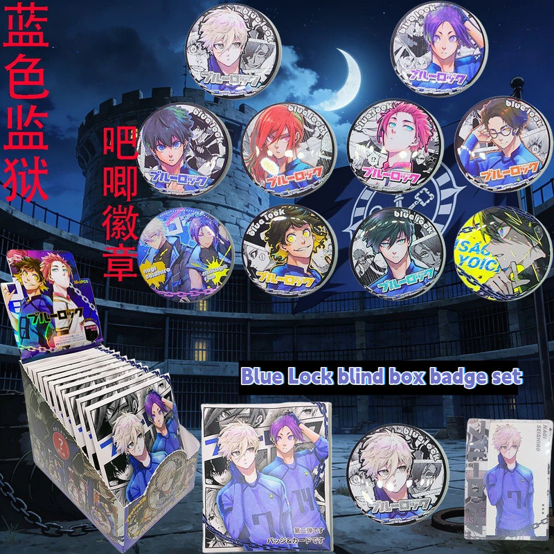 Blue Lock 75mm Blind Box Laser Badge Set พร้อมการ์ด PVC สินค้าอนิเมะ 10 ชิ้น