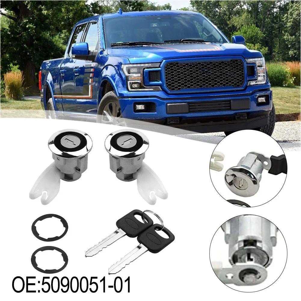 F2UZ1522050รถประตูล็อคกระบอกสําหรับ FORD สําหรับ MODELS,สําหรับ F-150, สําหรับ F-250, สําหรับ F-350 