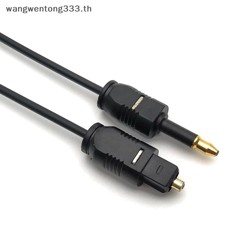 { WWTH } 1.96Ft Toslink Male to Plug 3.5mm Male Digital Optical SPDIF Audio Cable .