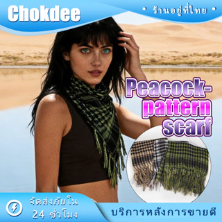 ร้านคนไทย！ 98*98CM ผ้าชีมัค ผ้าพันคอผู้ชาย อเนกประสงค์ แบบแฟ…