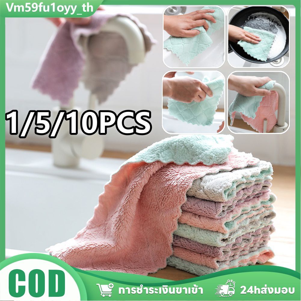 ผ้าเช็ดจานขาวดำ 1/5/10 ชิ้น ผ้าสองด้านซับน้ำได้ดี