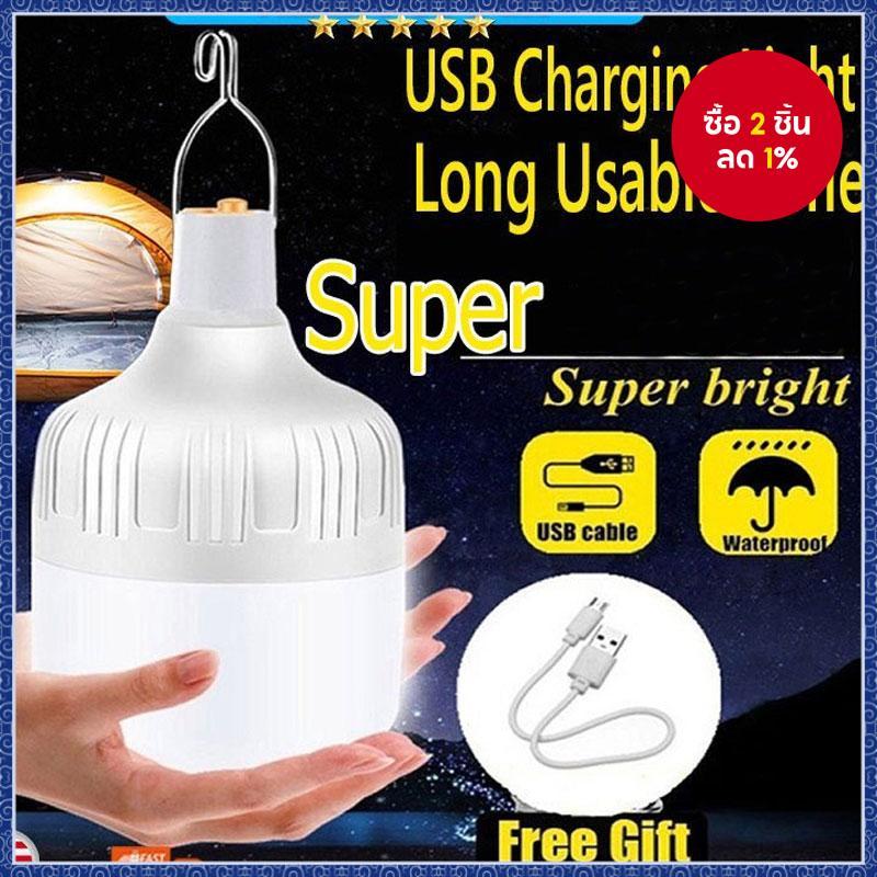 หลอดไฟ LED แบบชาร์จไฟได้ USB สําหรับการตั้งแคมป์ฉุกเฉินและไฟดับ