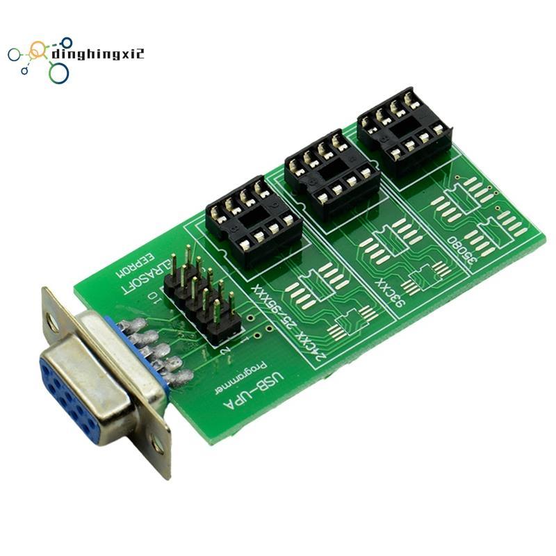 USB UPA V1.3 Eeprom อะแดปเตอร์ UPA Eeprom บอร์ด Eeprom อะแดปเตอร์โปรแกรมเมอร์