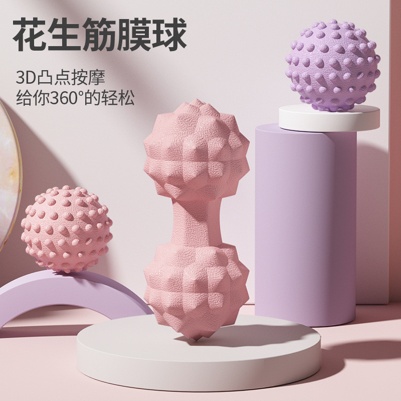 ลูกบอลนวด TPR สำหรับลดอาการปวดหลัง คอ และไหล่ พร้อมสต็อก ส่งไว Bump Yoga Ball