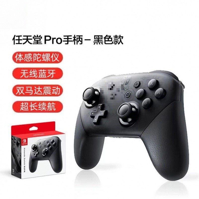 Gamepad Adaptable Nintendo Console คอมพิวเตอร์ Bluetooth Somatosensory จัดส่งฟรี