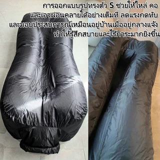 COD เตียงเป่าลมกลางแจ้ง โซฟาเตียงลม พวง่าย พกพาได้ สำหรับตั้งแคมป์และใช้บนหาดทรายหรือน้ำ