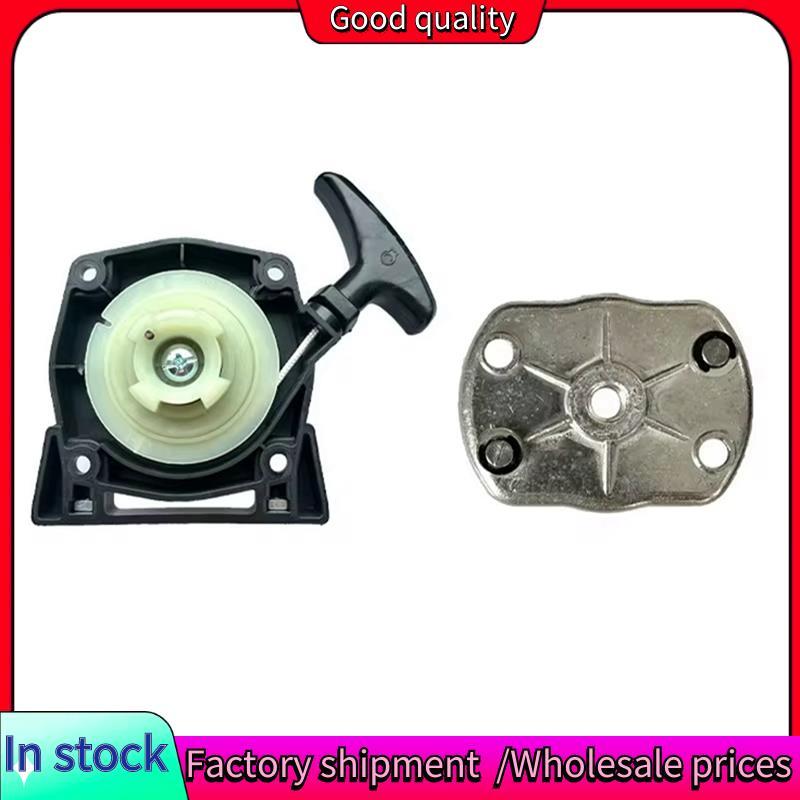 สต็อก-สําหรับ TJ53E อุปกรณ์เสริมเครื่องตัดหญ้า TJ53 TJ53E ชุดดึงแผ่น TJ53 ที่ดึงมือ