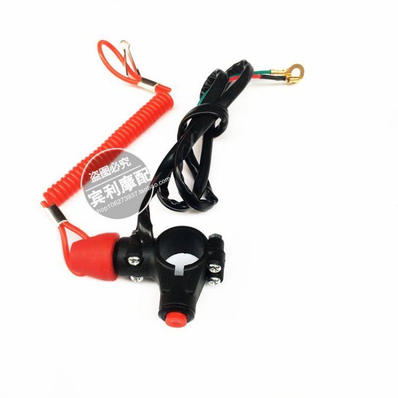Emergency Kill Switch สำหรับ Motorcycle