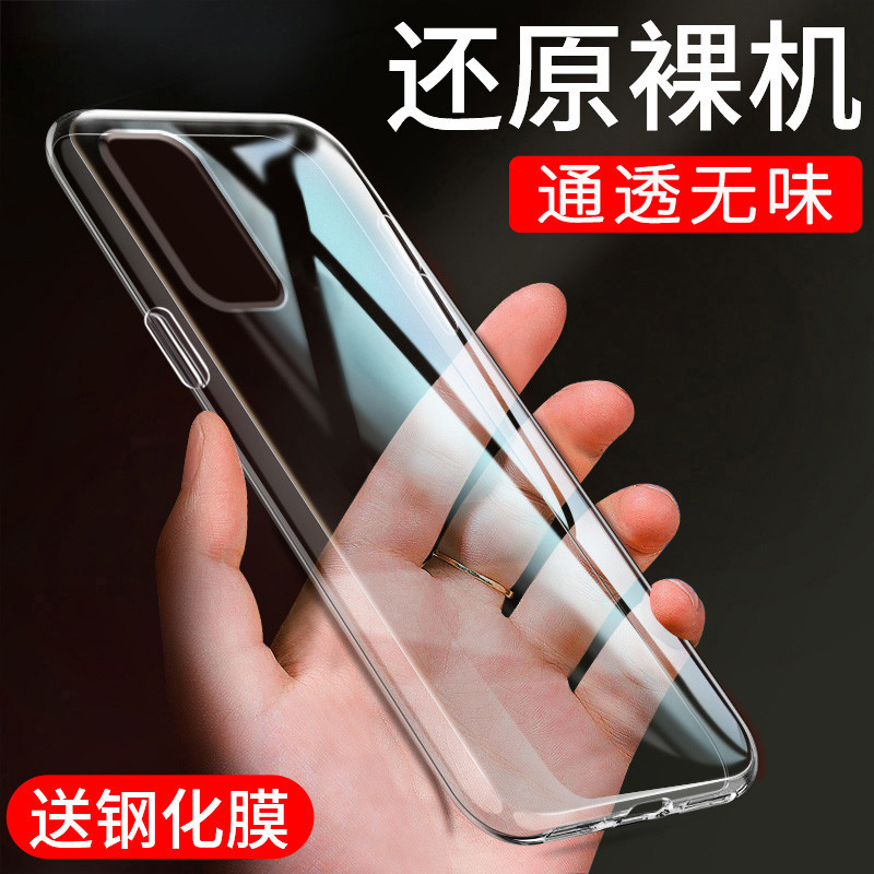 เคสoppoa18 เคสoppo a18 เหมาะสําหรับ oppoa935G เคสโทรศัพท์ oppo a93 ไม่ง่ายสีเหลือง pcpmoo ง่าย opa I