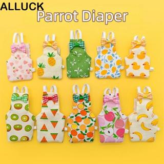 โชคทั้งหมด ชุดเที่ยวบินนกแก้ว, ระบายอากาศล้างทําความสะอาดได้…