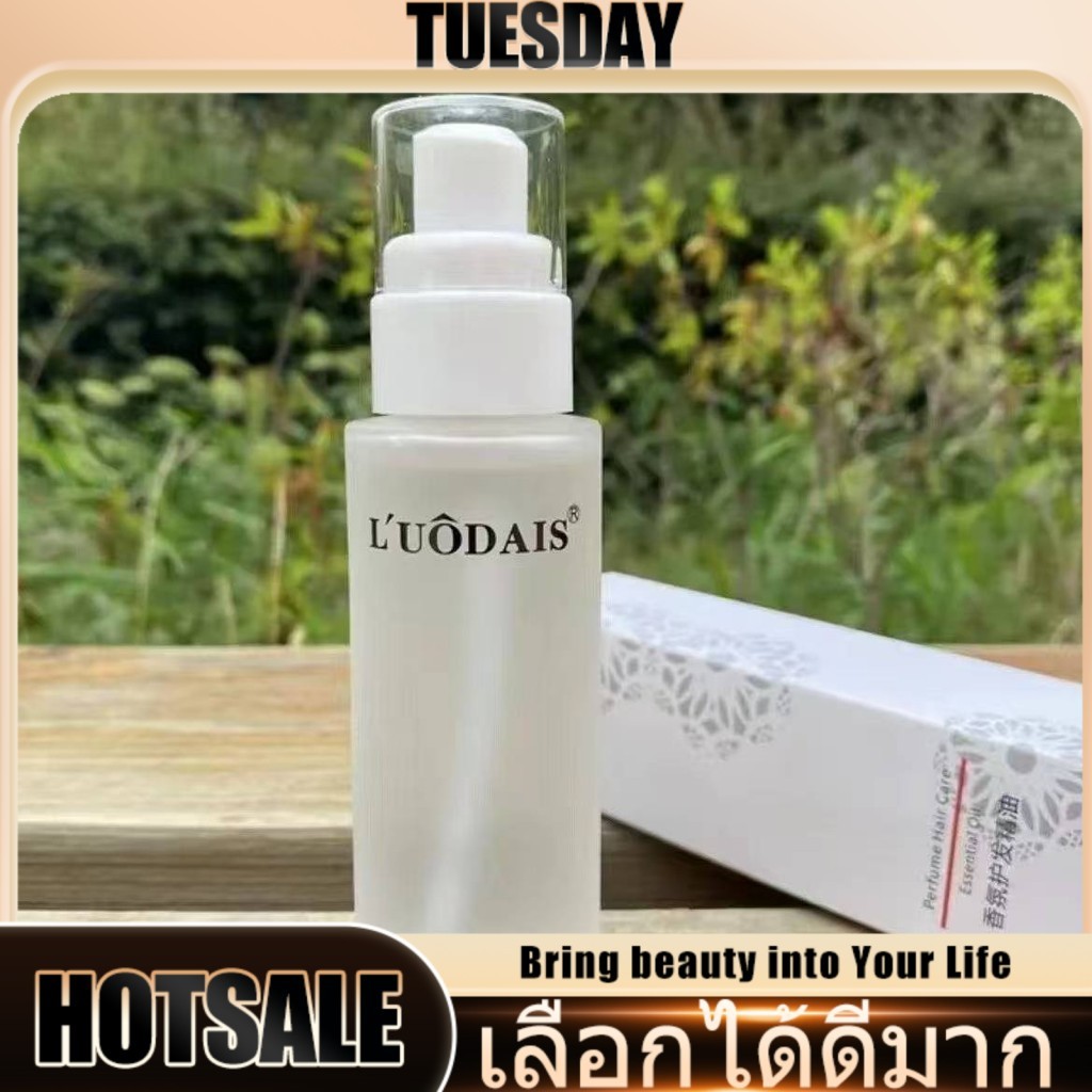 TUESDAY  LUODAIS ดูแลผม หญิง 80ml ซ่อมแซม ปรับปรุง ผมหยิกแห้ง น้ำมันใส่ผม ป้องกันเสียงแฉ่ นุ่มนวล