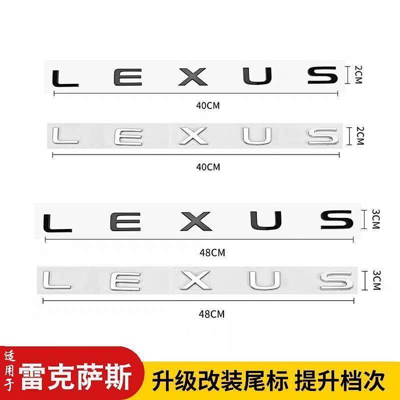 Lexus English Logo Nx260rx350h Letter Logo Gx550 Rear Sports Labeling vsWI