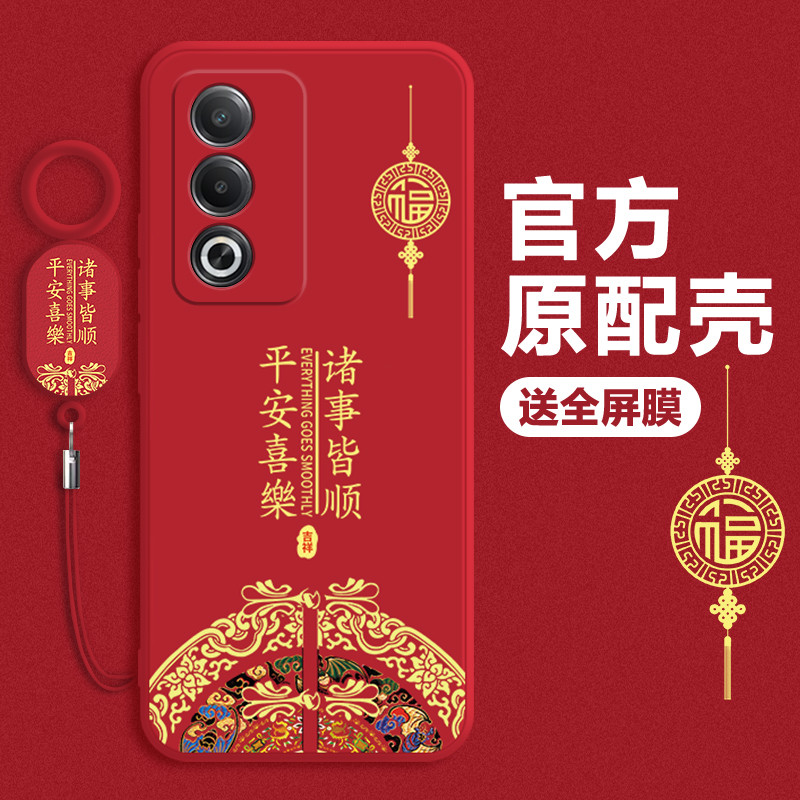 ฟิล์ม oppo a3x เคสออปโป้a3x เหมาะสําหรับ OPPOA3X เคสโทรศัพท์ใหม่ Oppoa3x กรณี PKD130 ซิลิโคนเหลว 5G 