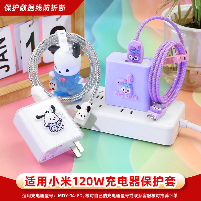 เหมาะสําหรับ Redmi k80pro K80 Extreme Edition K70pro Xiaomi 14Pro Data Cable Protective Case 120w Wi