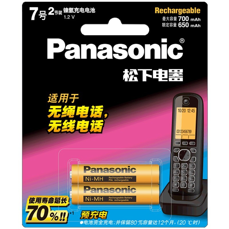 แบตเตอรี่ Ni-MH AAA ) ของแท้ Panasonic สำหรับโทรศัพท์ไร้สาย/ Siemens (นำเข้า)