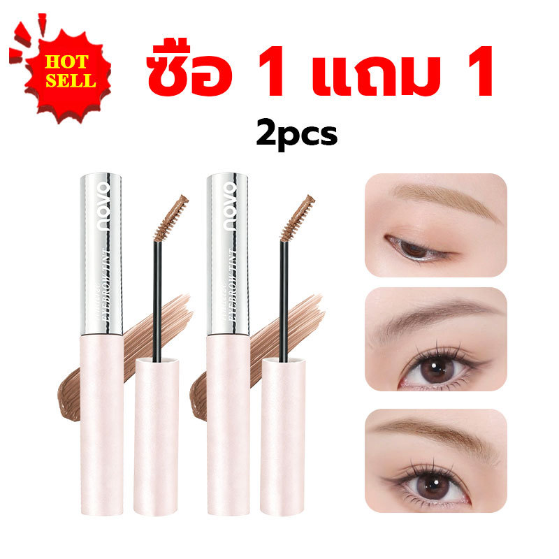 ซื้อ 1 แถม 1 มาสคาร่าปัดขนคิ้ว ย้อมสีคิ้ว ติดทนยาวนาน ล็อคคิ้วแน่น กันน้ำ 24 ชม พร้อมส่ง มาใหม่ คิ้วธรรมชาติและเต็มและกำ